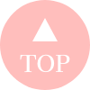 トップへ戻る