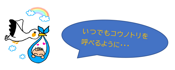 おわりに